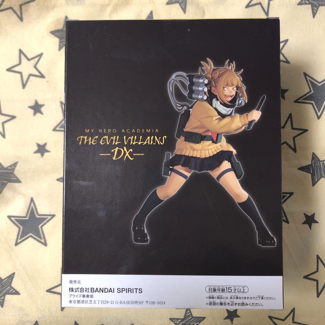 Amazon.co.jp: 僕のヒーローアカデミア THE EVIL VILLAINS -DX