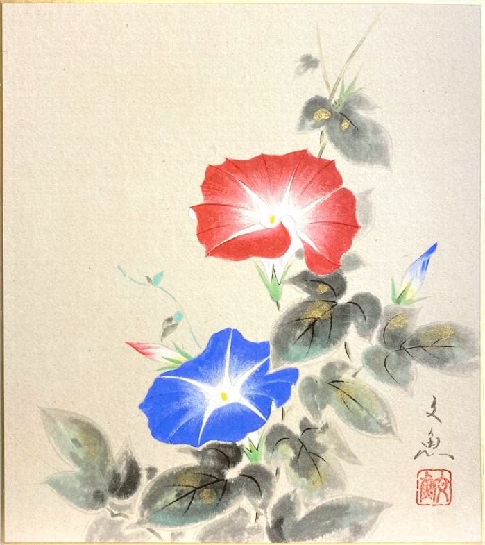 Amazon | 中谷文魚 「 朝顔 」 (赤×青) 色紙絵 | 色紙 | 文房具