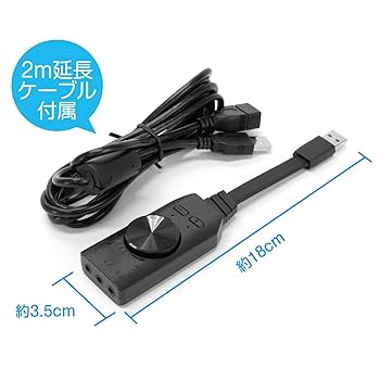 Amazon.co.jp: 各種ゲーム機用オーディオインターフェース『USB