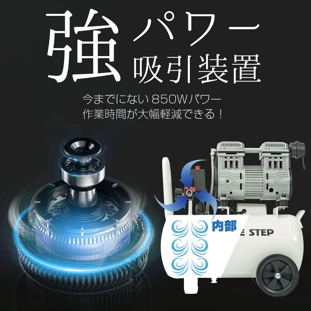 Amazon | 【驚きの、静けさ。】 エアコンプレッサー 静音