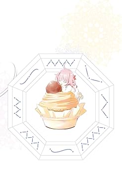 まもって守護月天！ 解封の章 8 (BLADEコミックス) | 桜野 みね