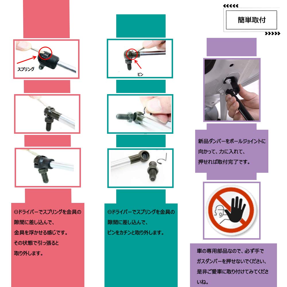 レクサス GS350 190系 エンジンフードダンパー 53440-0W090