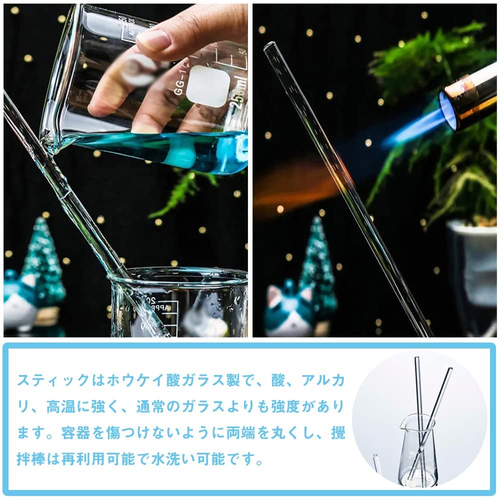 Amazon | 3本入り ガラス攪拌棒 15cm 両端丸型 ホウケイ酸ガラス棒