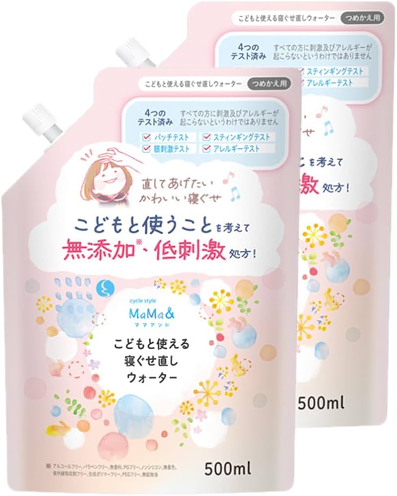 スタイリング剤 mama Amazon | [サイクルスタイル公式] 寝癖直し ヘアウォーター