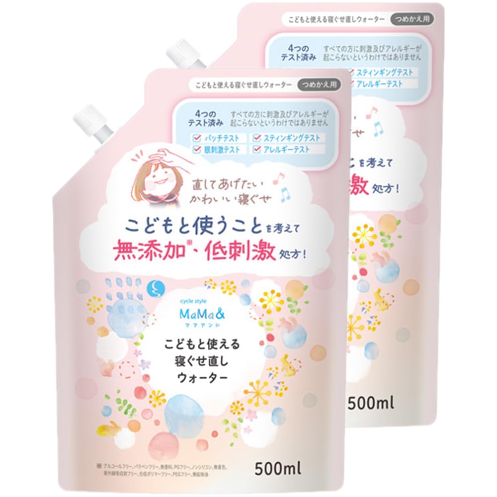 Amazon | [サイクルスタイル公式] 寝癖直し ヘアウォーター 【 MaMa&