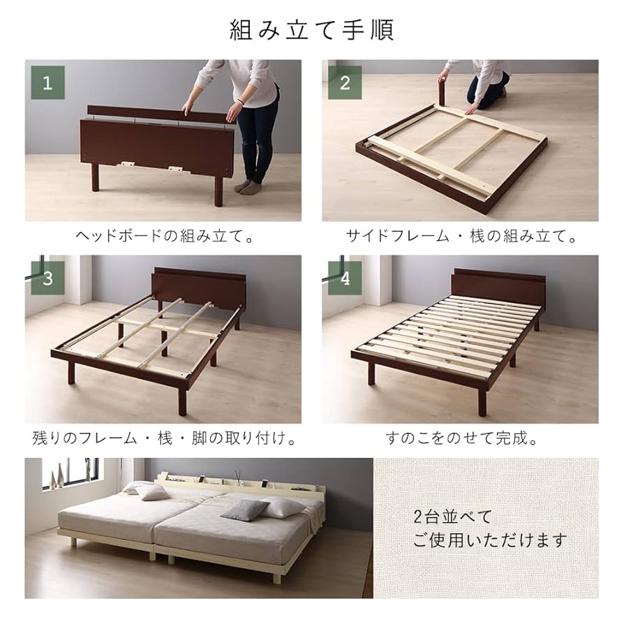 【新品】ラシク　シングルベッド　マットレス付き　アエラス RASIK ベッド シングル ベッドフレームのみ ブラック 宮付き 高