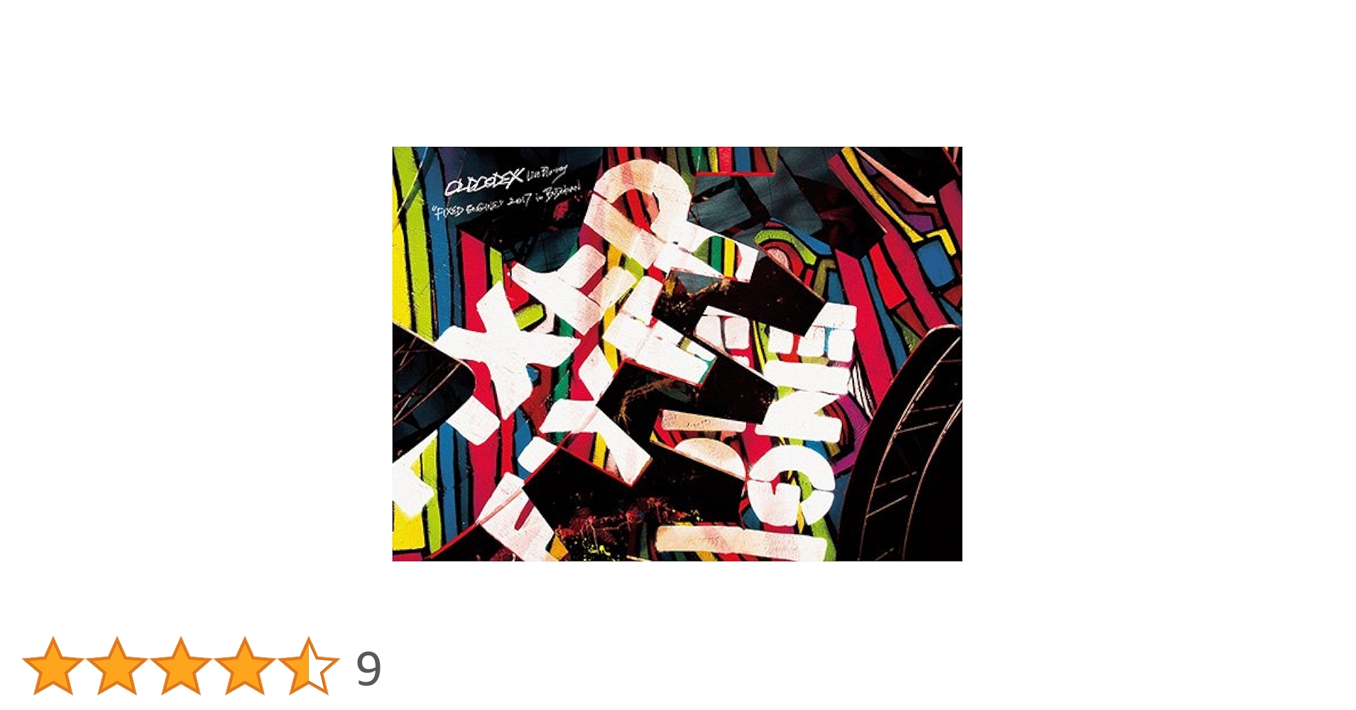 OLDCODEX CD DVD Blu-ray フォトブック 美品 Amazon.co.jp: OLDCODEX Single Collection「Fixed Engine