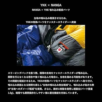 【こーペー】NANGA ナンガ RABAIMA BAG W 1000 Amazon.co.jp: Nanga RABAIMA BAG W 1000 ラバイマバッグ