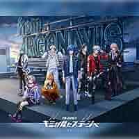 キミが見たステージへ【ブルーレイ付限定盤 B】 from ARGONAVIS キミが見たステージへ【ブルーレイ付限定盤 B】 from ARGONAVIS