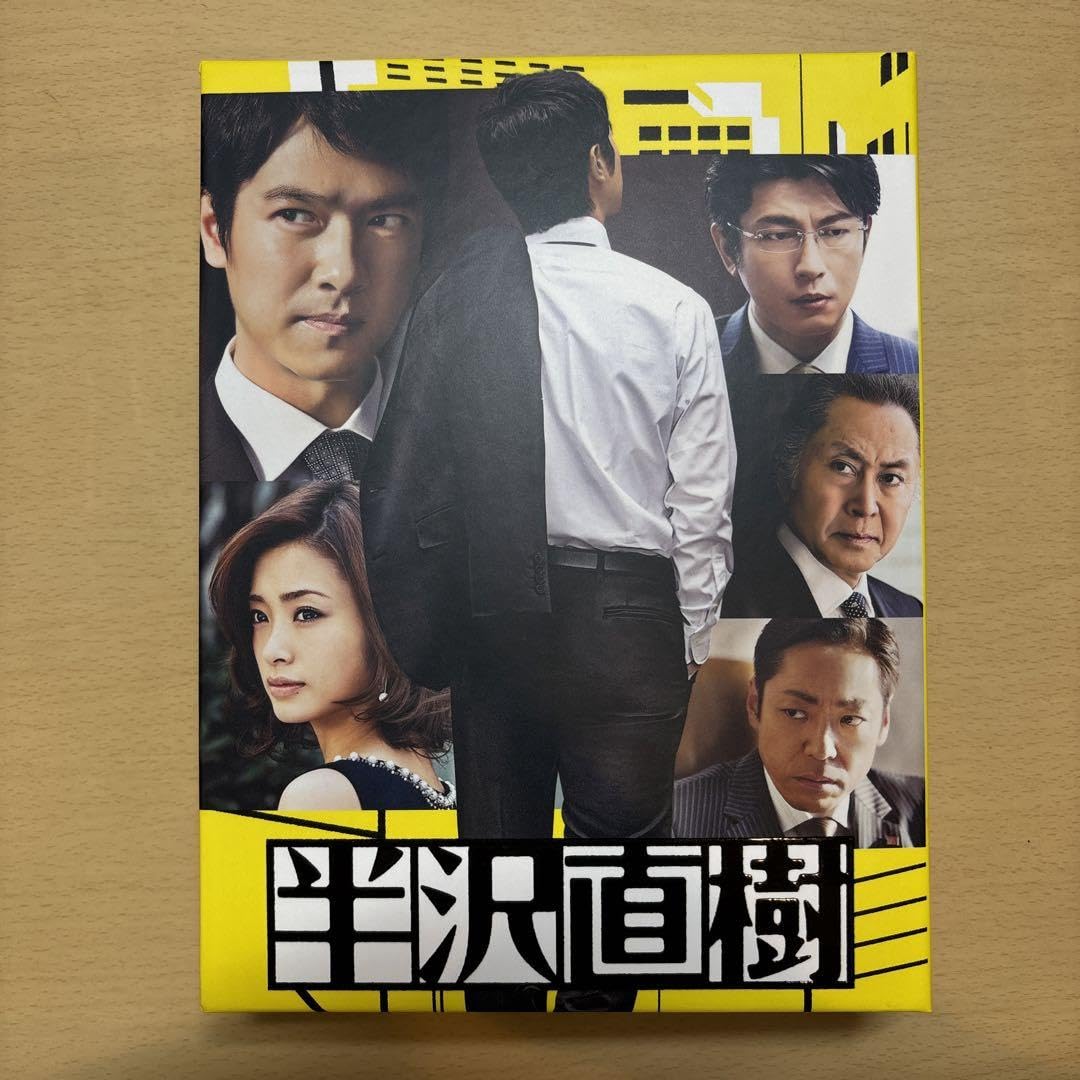 Amazon.co.jp: 半沢直樹 ディレクターズカット版 Blu-ray BOX
