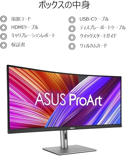 ASUS ProArt PA34VCNV カーブドプロフェッショナルモニター の商品画像 6