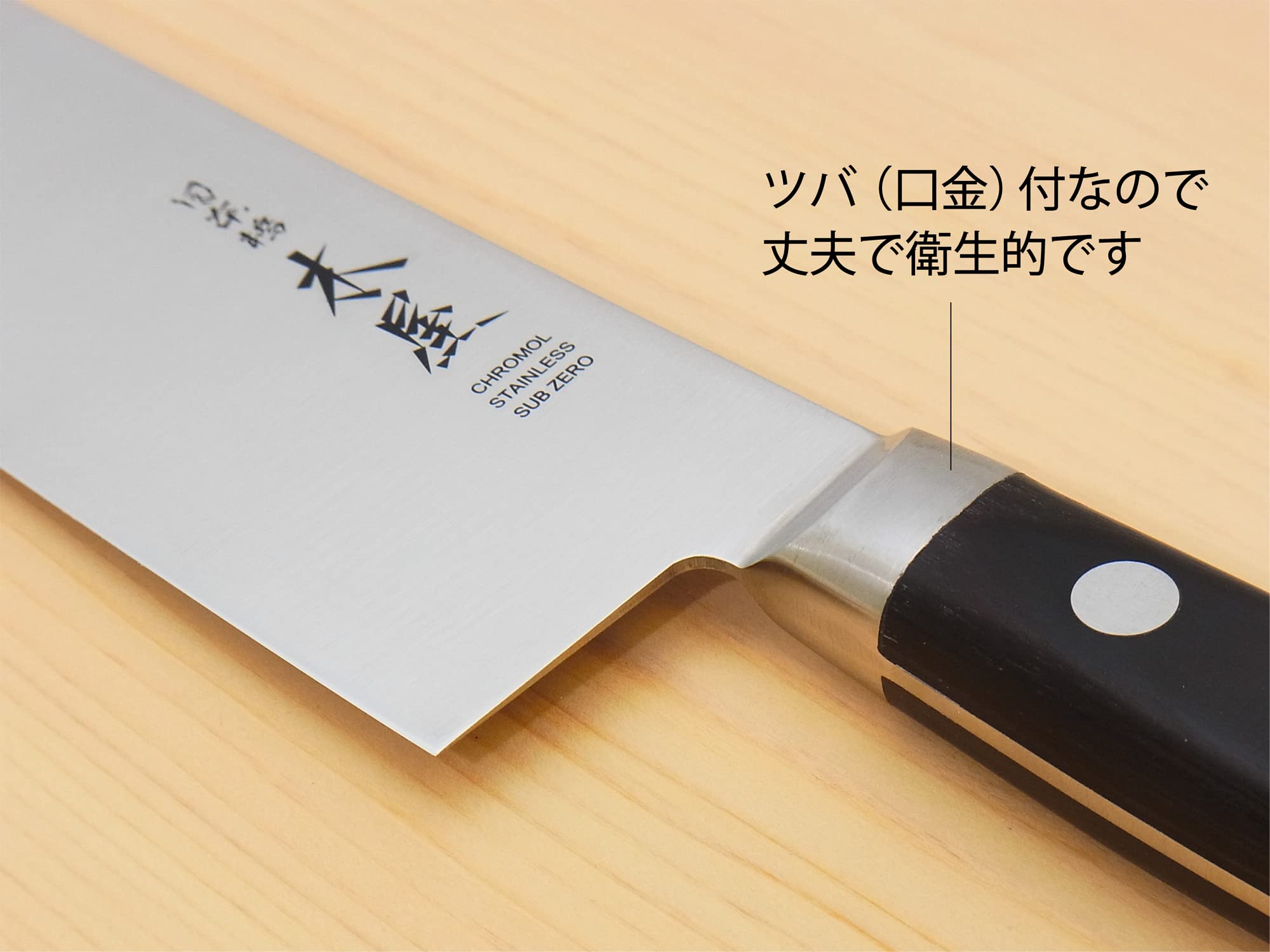 日本橋 木屋 御料理包丁 ナイフ ヘンケル で 三徳包丁 ステンレス 