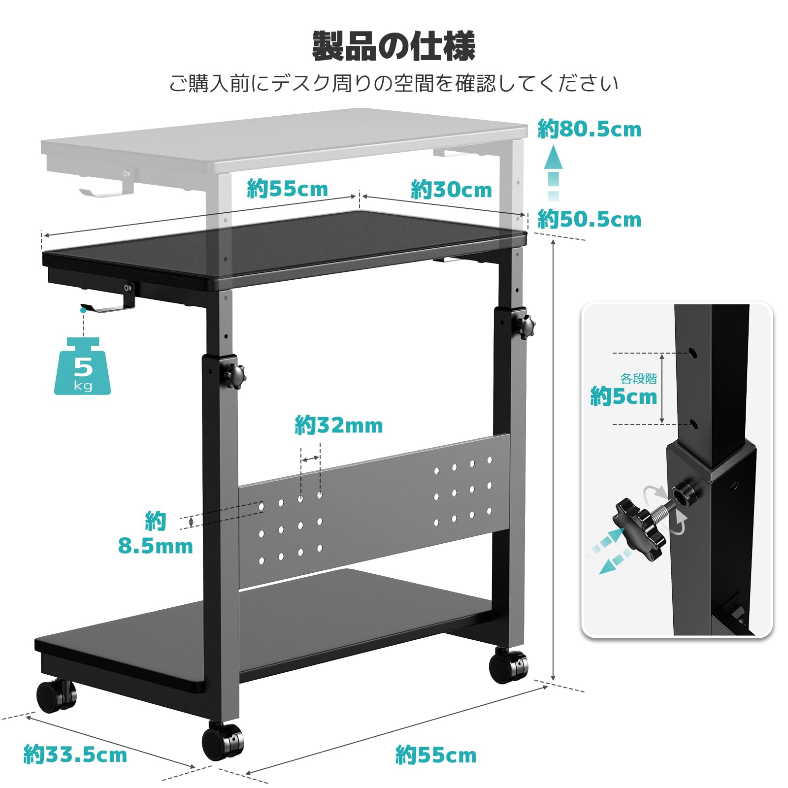 パソコンワゴン 昇降式L字デスク 7段階 高さ調節55~85cm キャスター付き Amazon | WORLDLIFT 昇降式 パソコンワゴン L字デスク 50.5～80.5cm 7