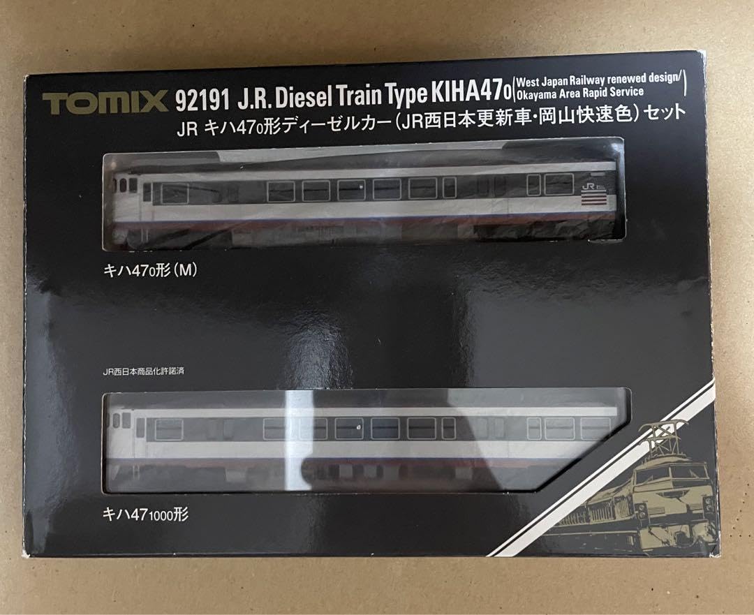 Amazon.co.jp: TOMIX 超品キハ47-0形JR西日本更新車岡山快速色セット