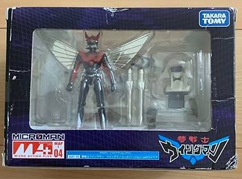 Amazon.co.jp: ウイングマン レッドVer. withウイナア 夢戦士