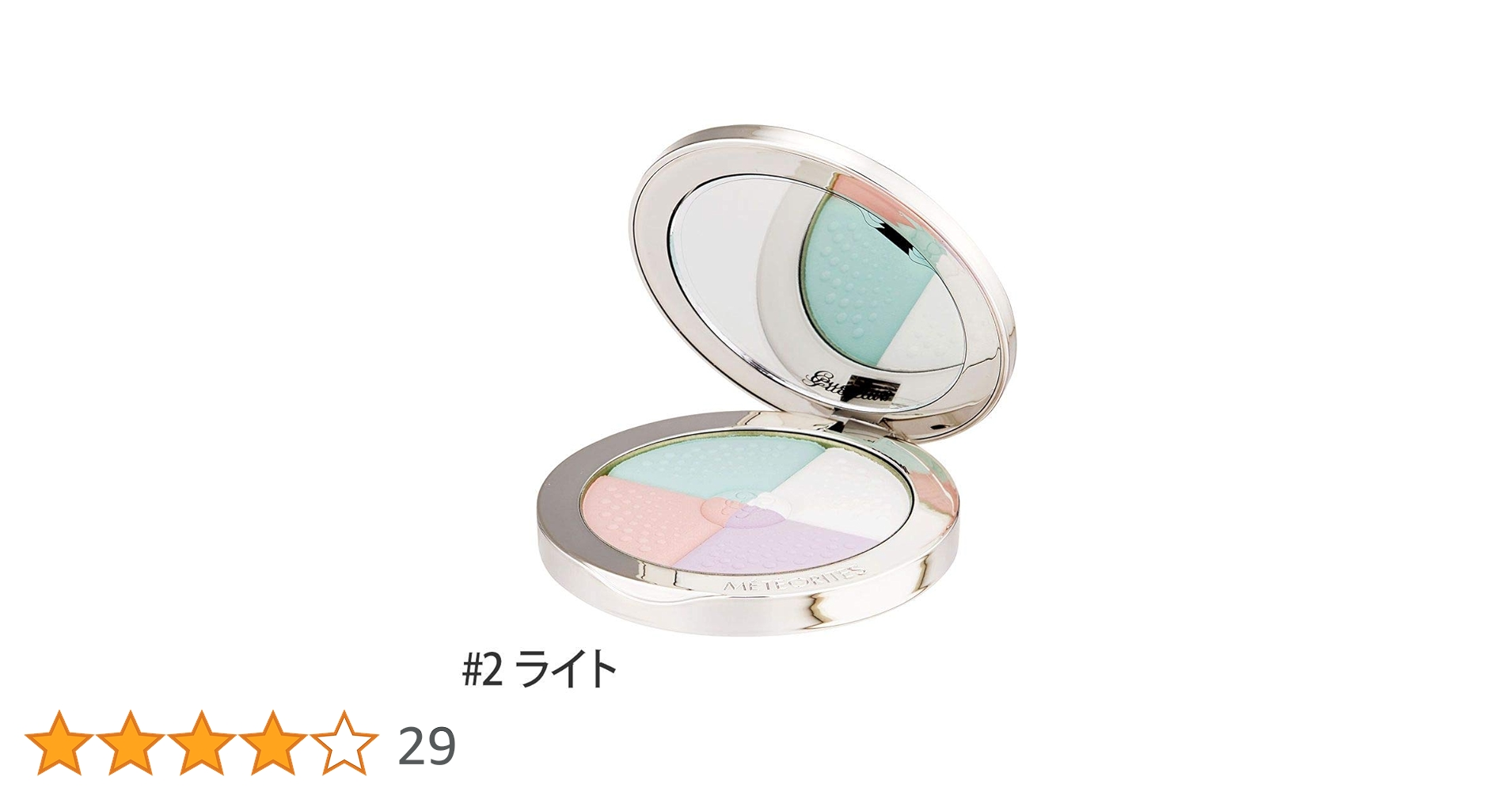 ゲラン メリオットコンパクト 02 専用ブラシ付き 新品未使用 Amazon | ゲラン GUERLAIN メテオリット コンパクト 2 クレール