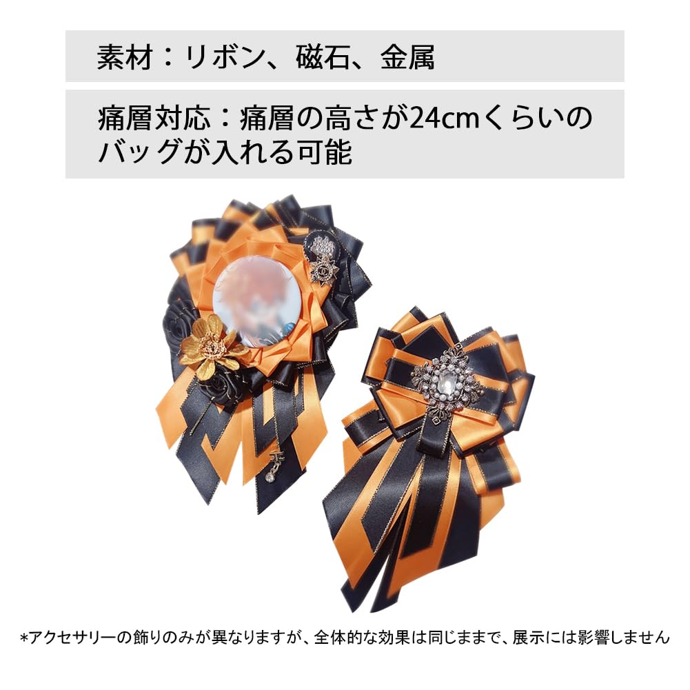 Amazon | YUYAKESHI 缶バッジ用ロゼット バッジ用 痛バッグ 飾り  