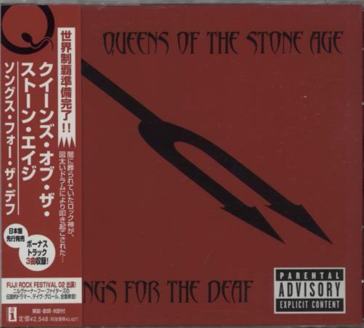 album songs for the deaf