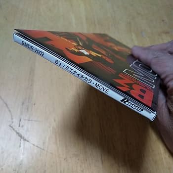 Amazon.co.jp: #8cmCD【ミエナイチカラ ~INVISIBLE ONE~/Bz、 稲葉浩志