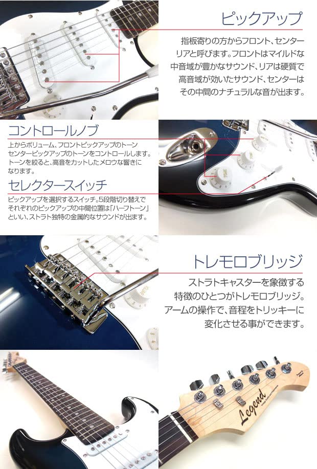 Amazon | エレキギター ミニタイプ 初心者セット ミニアンプ付 9点