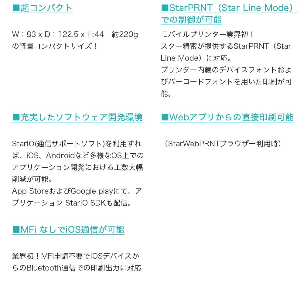楽天スマートペイワイヤレスプリンター star SM-L200 91idxk9fIHL._UF1000,1000_QL80_.jpg