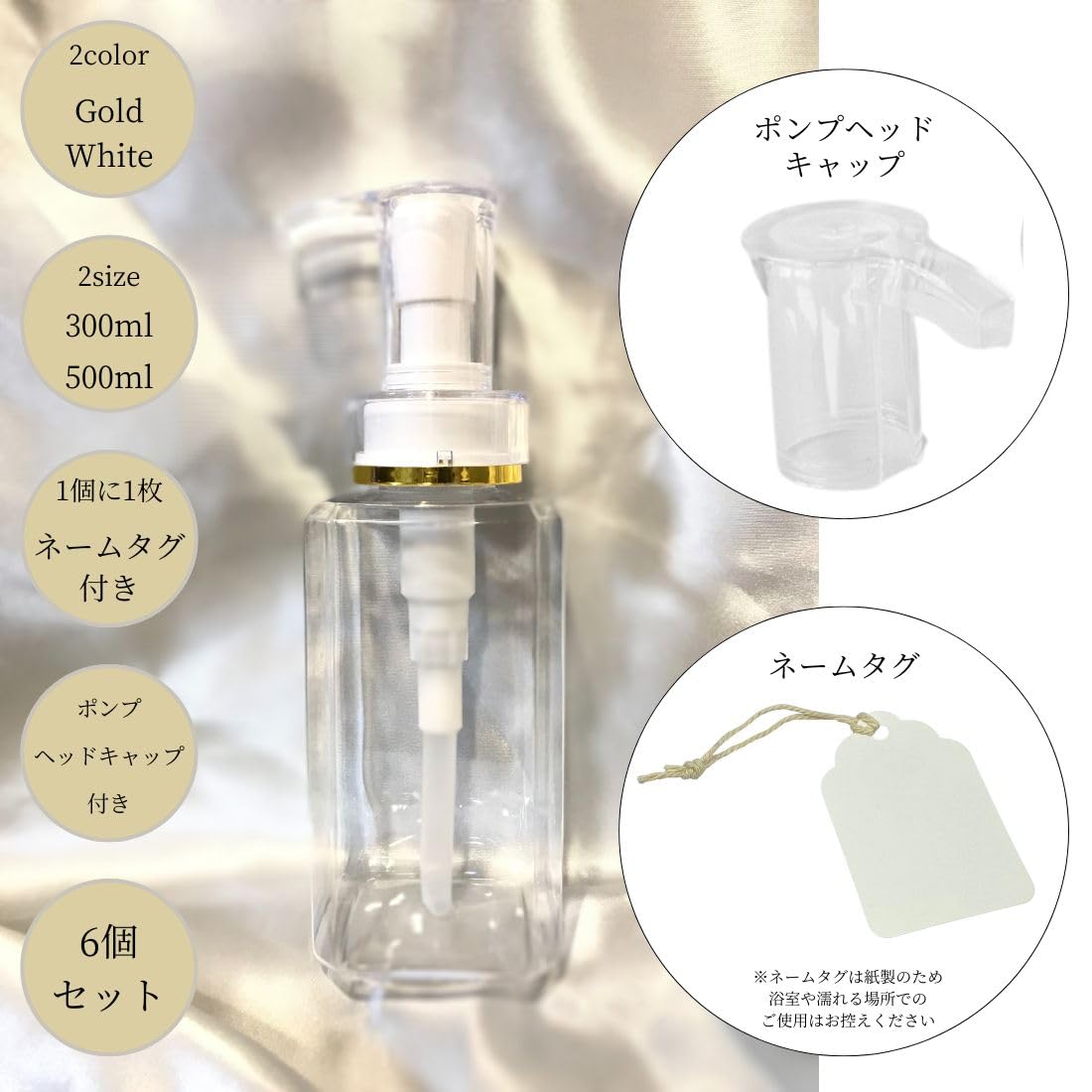 Amazon｜FrugeL シャンプー ボトル 詰め替え 容器 6本セット
