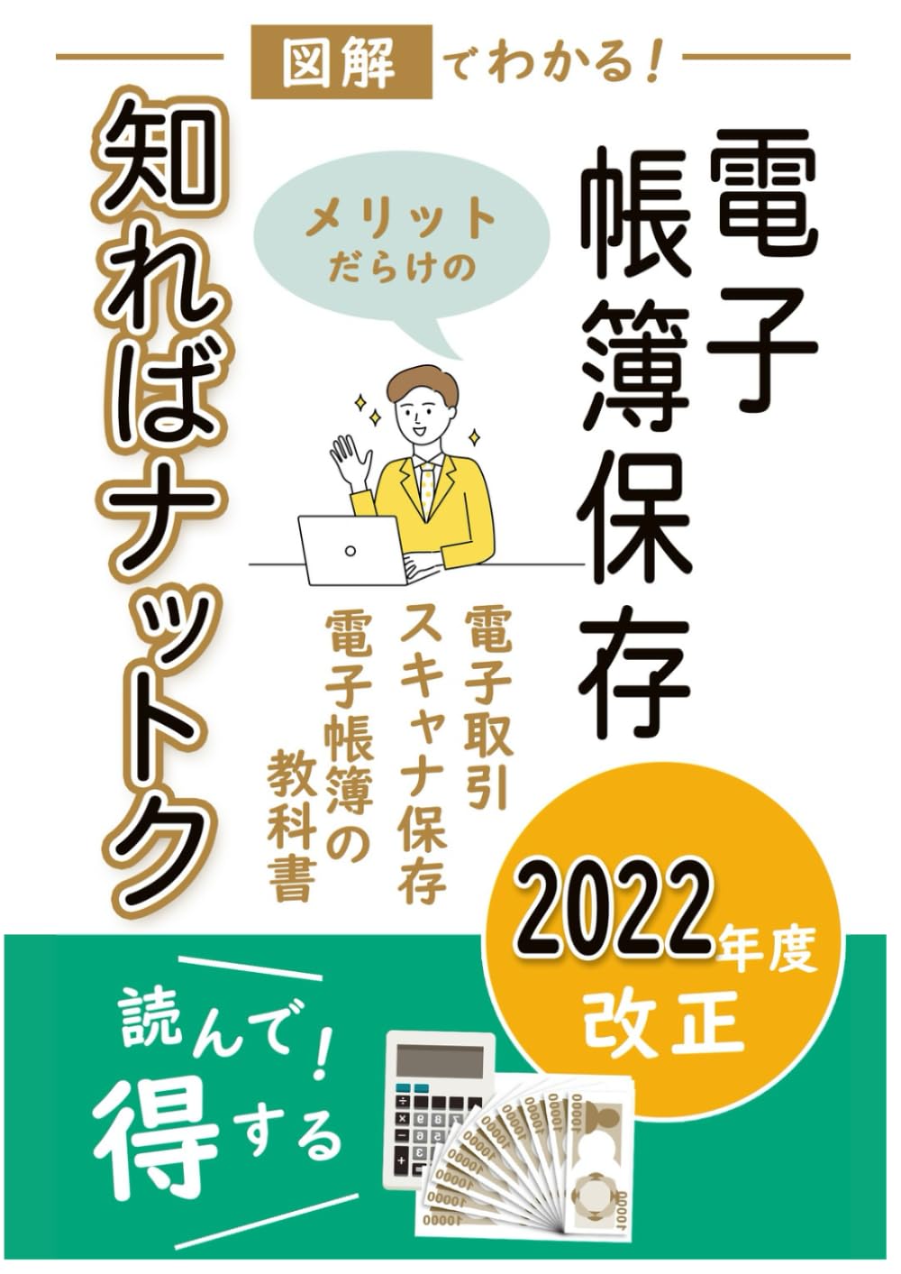 Amazon.co.jp: 株式会社コムサ: 本、バイオグラフィー、最新アップデート