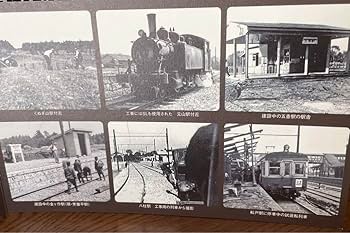 Amazon.co.jp: 新京成電鉄 全線開通六十周年記念乗車券 : おもちゃ