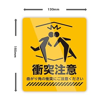 ピーくん　シール　ステッカー　防水不明　新品未使用 61t0gSwUeaL._UF350,350_QL80_.jpg