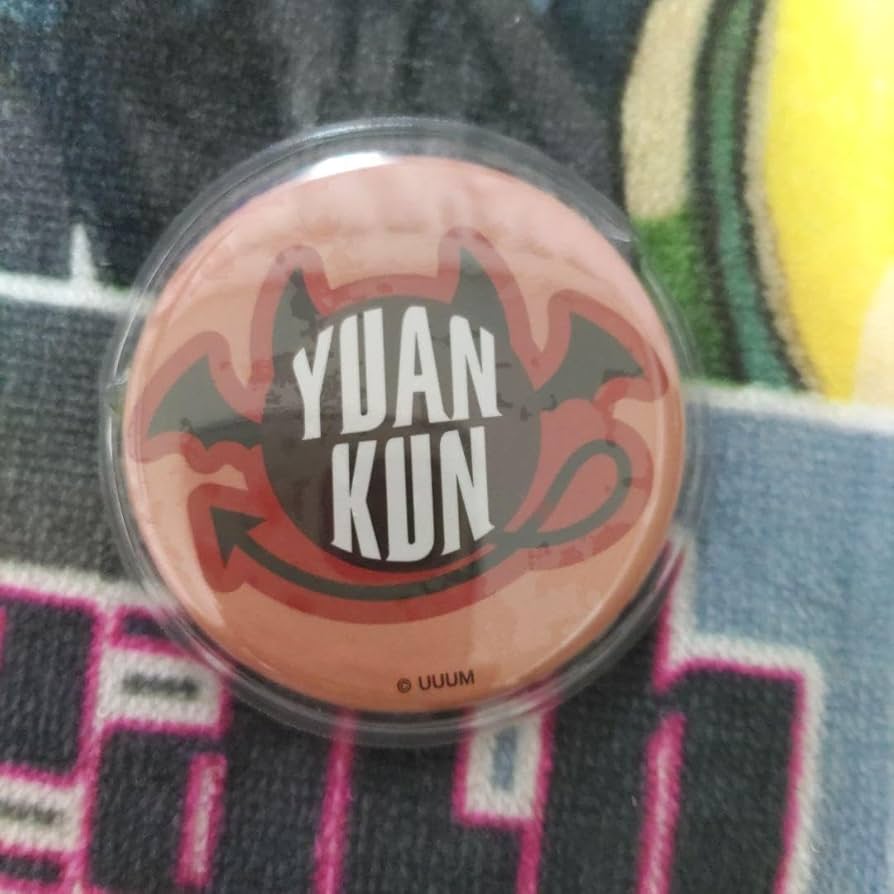 Amazon.co.jp: カラフルピーチ からぴち ゆあんくん アニメイト