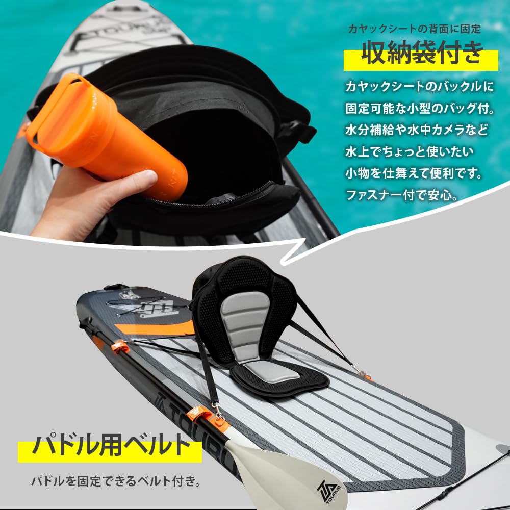 Amazon | TOURUS スタンドアップパドルボード SUP ボード