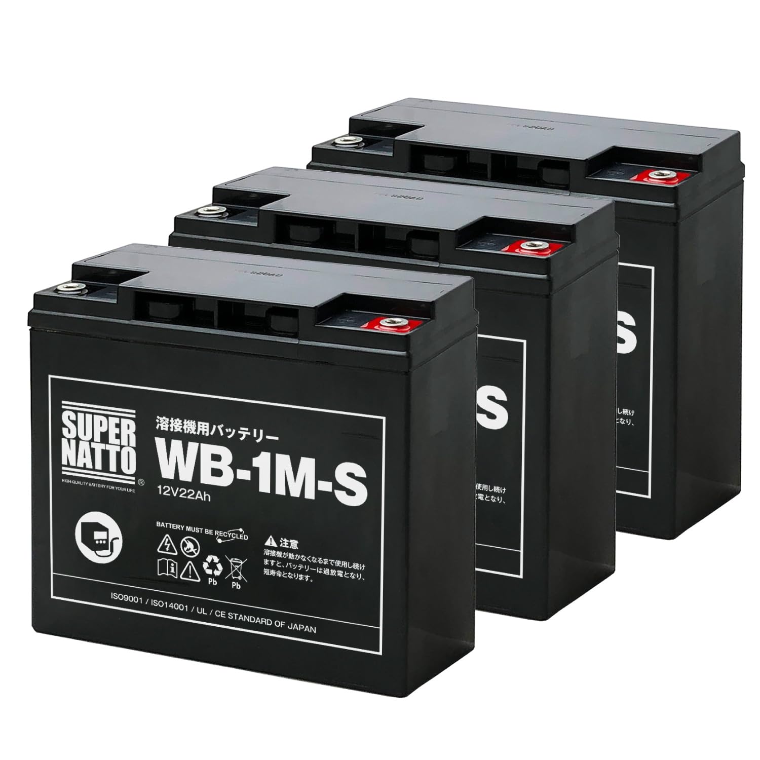 マイト工業 ネオライト II 140 バッテリー溶接機ウエルダー MBW-140-2 キャブタイヤケーブル付【店頭引き取り限定】 1ヵ月保証あり マイト工業 軽量バッテリー溶接機ウエルダー ネオライトII140 MBW