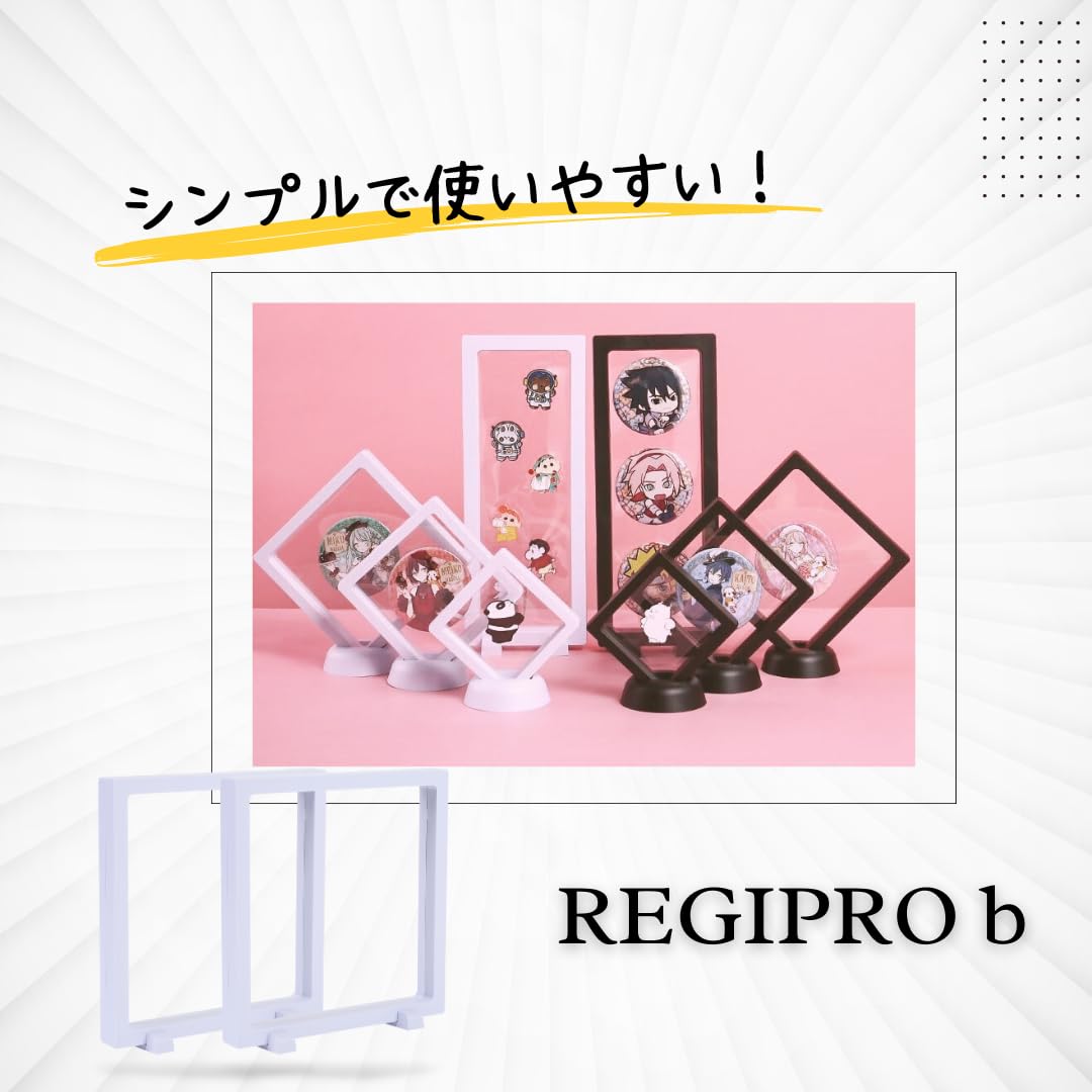 参考画像　特注ディスプレイスタンド Amazon.co.jp: レジプロb ディスプレイスタンド 缶バッジ