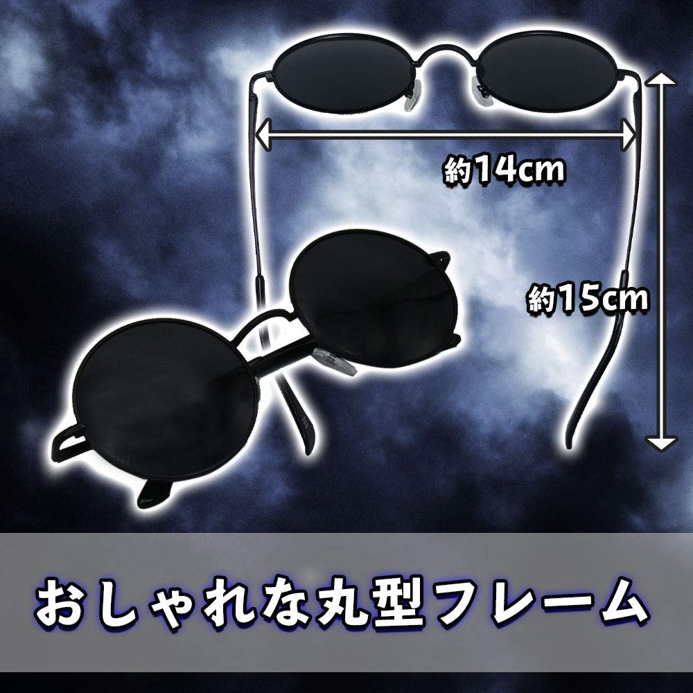 Amazon.co.jp: 五条悟 サングラス 眼鏡 呪術廻戦 アニメ