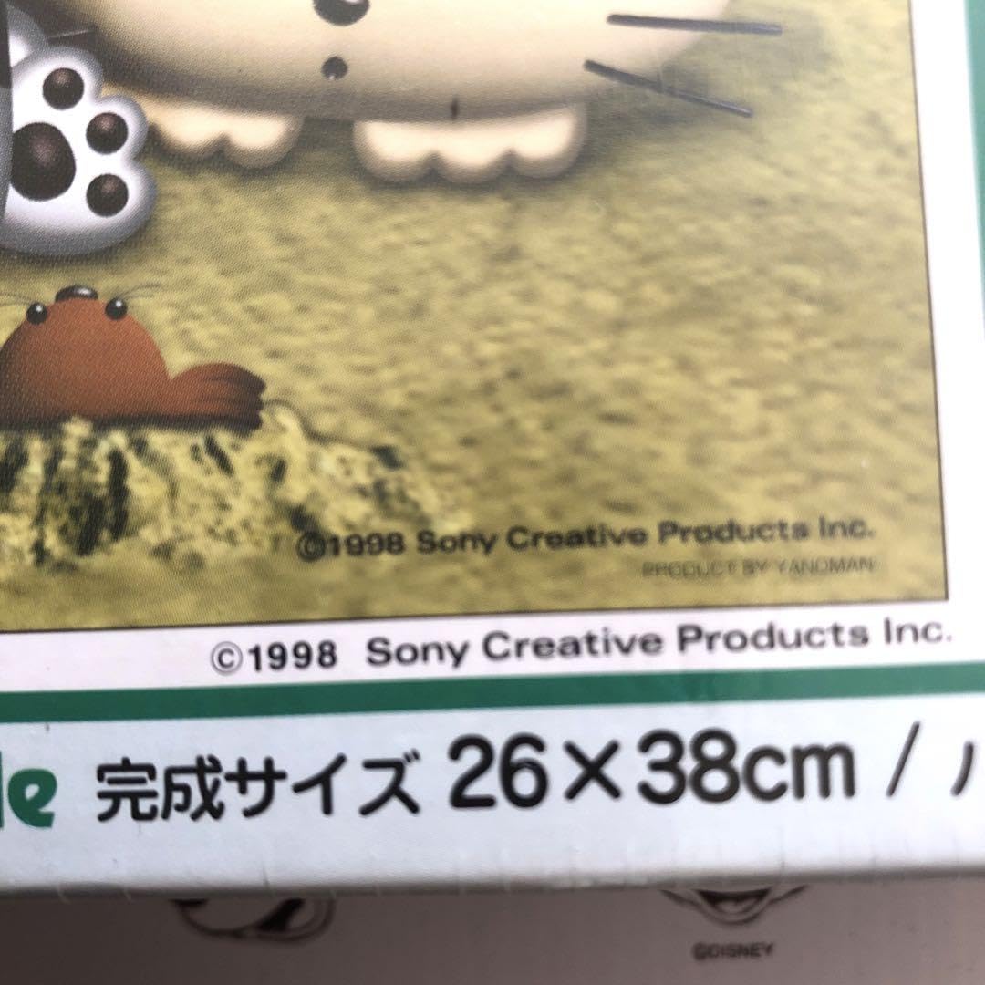 タマ&フレンズ ジグゾーパズル　３００ピース　タマフレンズ タマ&フレンズ ジグゾーパズル 300ピース タマフレンズ タマ