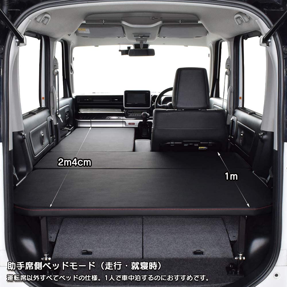 Amazon.co.jp: スペーシア 対応 ベッドキット MK53S 専用 m.flat
