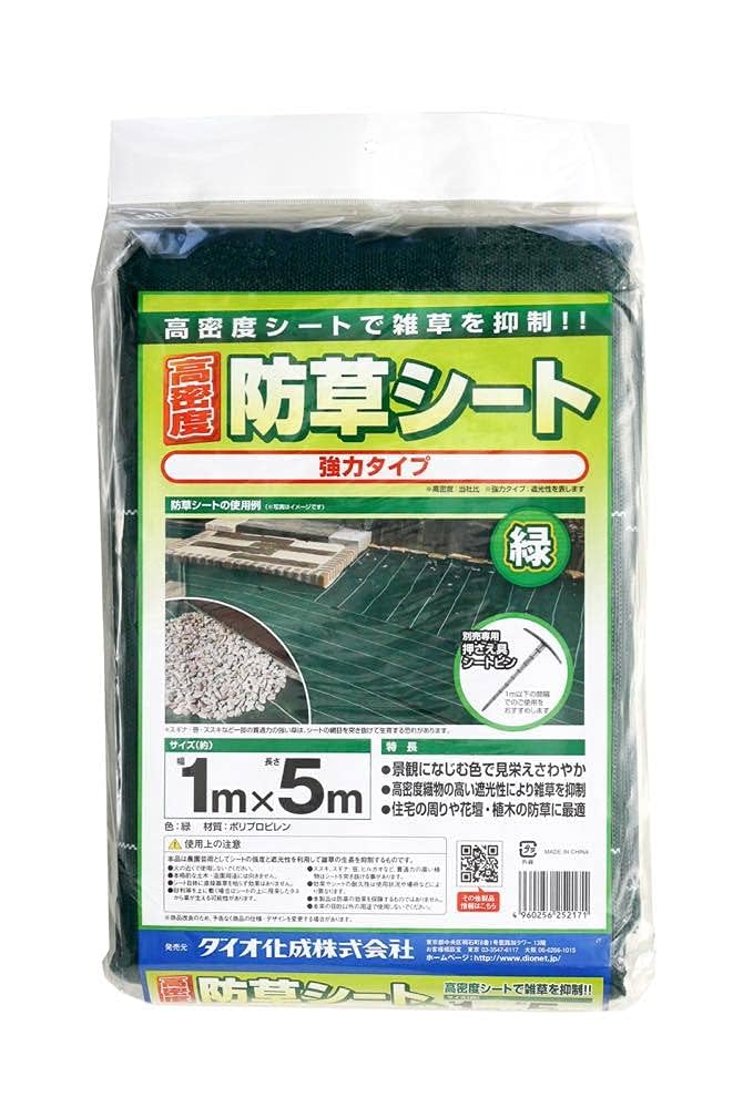 ダイオ化成 高密度防草シート 緑 1mx50m（Dio(ダイオ化成) 砂利