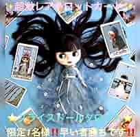 ラトビアのタロットカード☆日本未入荷・入手困難 61t0z2lgnBL._AC_SY200_QL15_.jpg