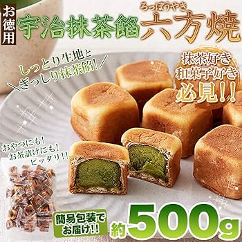甘美な和菓子セット　抹茶っ茶 Amazon.co.jp: 天然生活 六方焼 饅頭 和菓子 おやつ スイーツ お