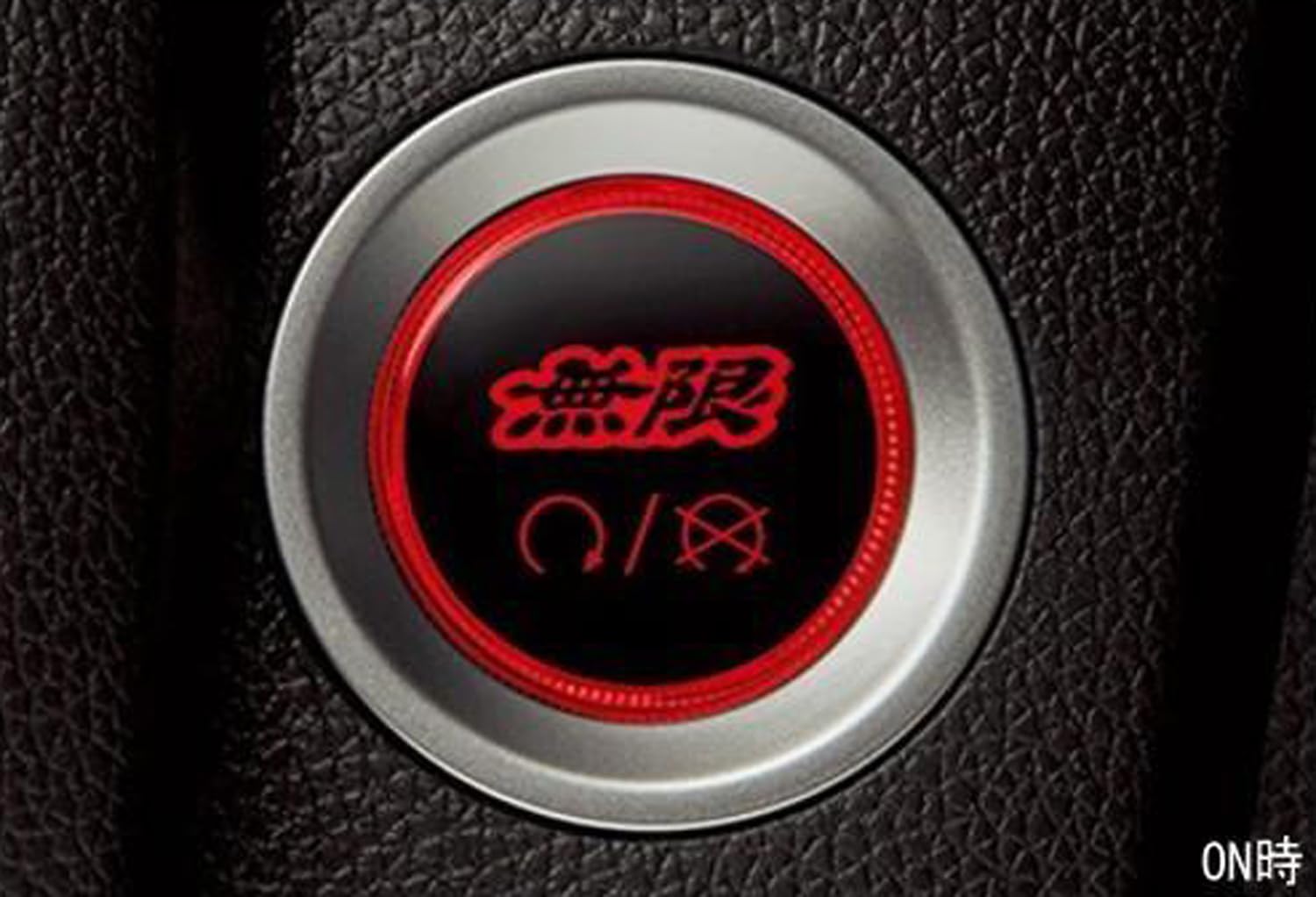 Amazon | 無限（MUGEN）/35881-XMKB-K1S0 パワースイッチ ハイブリッド