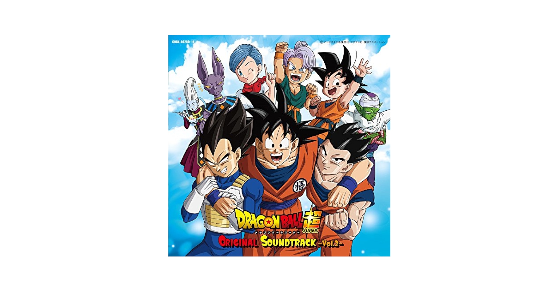 SUMITOMO NORIHITO - Dragon Ball Super Vol.2 Ost - Amazon.com
