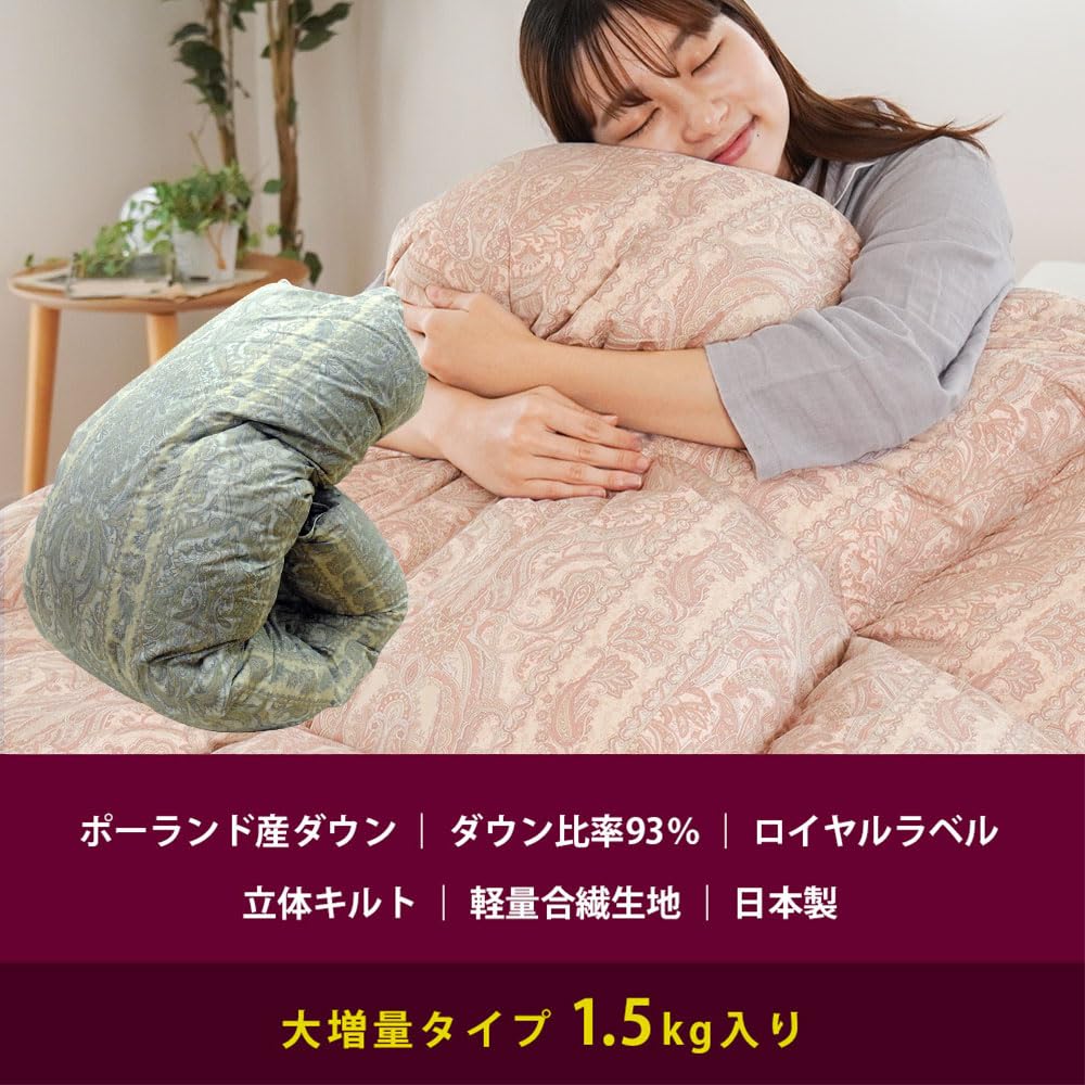 暖 ホテル仕様 大増量 掛布団 シングル 羽毛を越えた素材 清潔 日本製 PK③ 暖 ホテル仕様 大増量 掛布団 シングル 羽毛を越えた素材 清潔