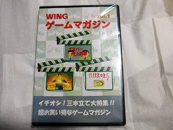 レア MIRRORS PC-8801 CD-ROM版 スタジオソフトWing レア MIRRORS PC-8801 CD-ROM版 スタジオソフトWing