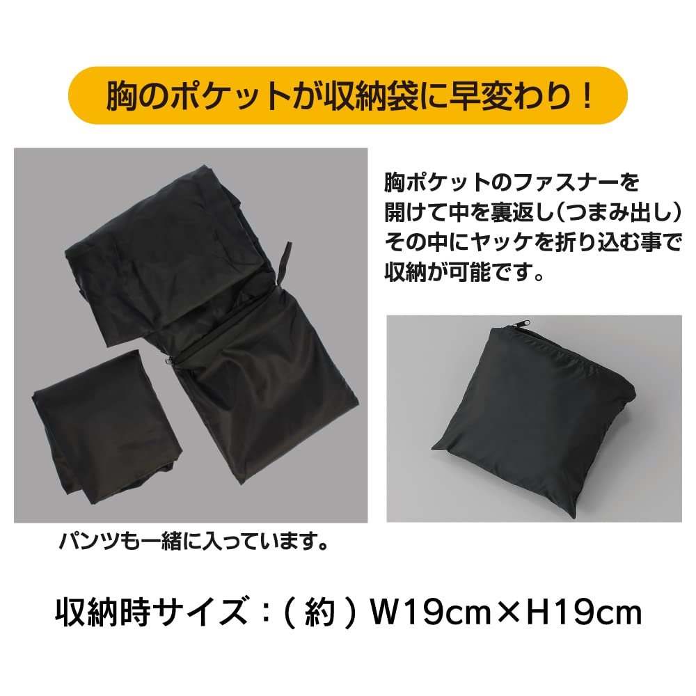 Amazon.co.jp: おたふく手袋 ヤッケ 上下セット レインファクトリー