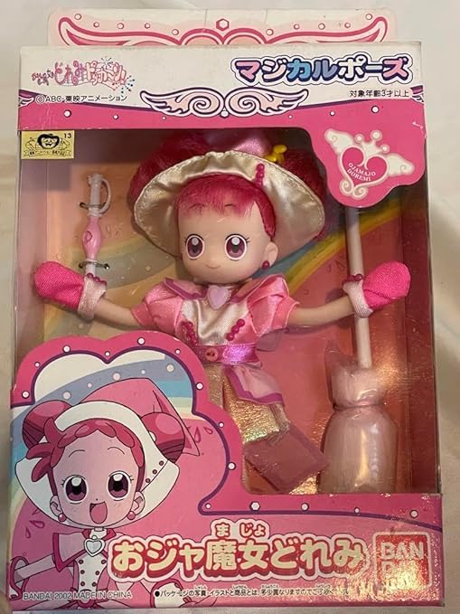 Amazon.co.jp: おジャ魔女どれみ マジカルポーズ 春風どれみ : おもちゃ