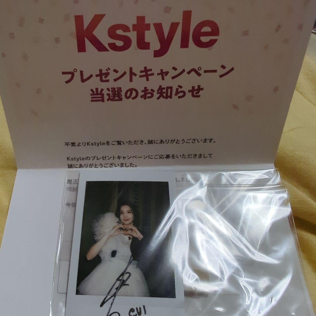 Amazon.co.jp: IZ*ONE クォン ウンビ 直筆サイン入り チェキ 