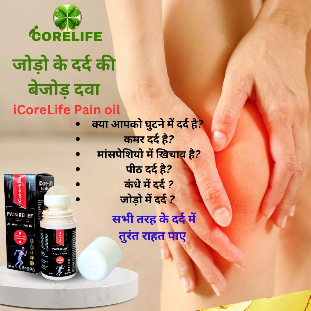 Ayurvedic Pain Relief Roll-On Oil � Fast-Acting, Long-Lasting Comfort for Muscle, Joint, Back, Neck & Knee Pain � 100% Natural Formula, 60ml for All-Day Relief 2