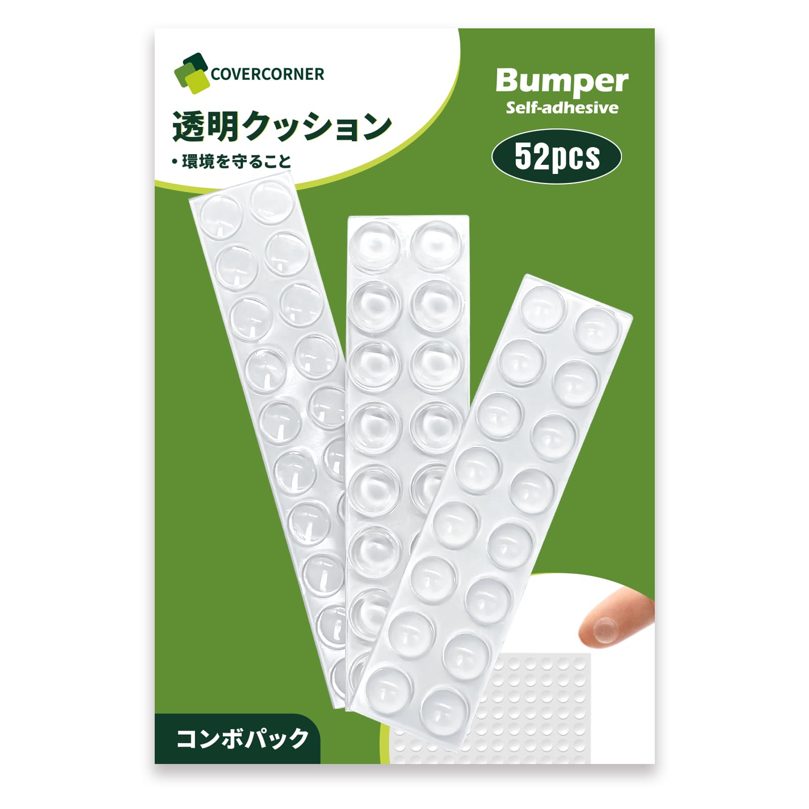Amazon | COVERCORNER 52粒滑り止め ゴム足 シール 丸型 クッション