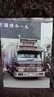 ②暴走族　トラック野郎　デコトラ　街道レーサー　右翼 beet 旧車會 ②暴走族 トラック野郎 デコトラ 街道レーサー 右翼 beet 旧車會