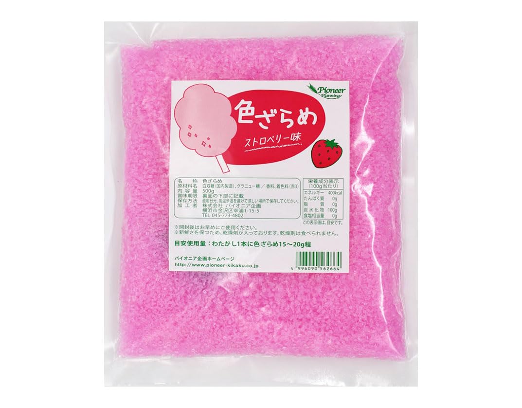 DENSO AIRYBEES ベストレア！非売品！